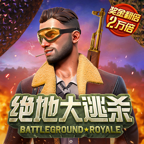 搏体育app官方网站