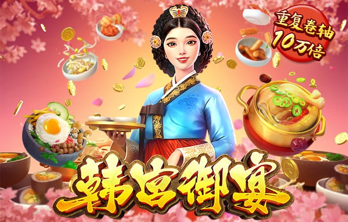 幸福宝app下载官网