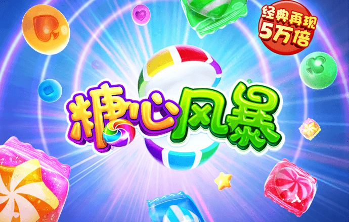 657彩票APP下载地址