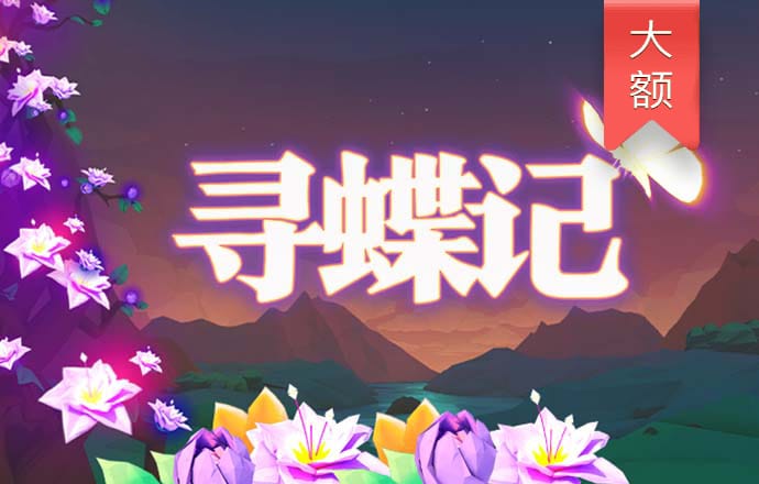 博鱼娱乐app登录网页