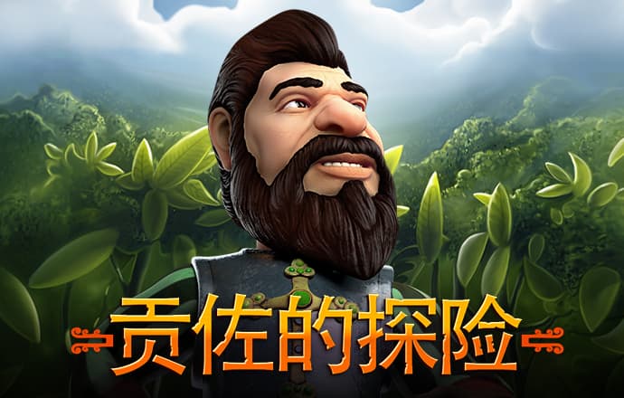 天天过山车