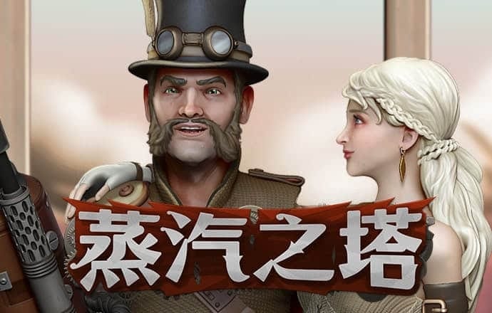 华体汇官网下载APP